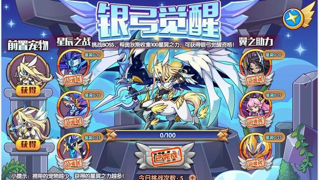 洛克王国星辰剑客技能搭配,洛克王国星辰剑客技能搭配表-第2张图片-文史 洛克王国星辰剑客技能搭配,洛克王国星辰剑客技能搭配表-第2张图片-文史