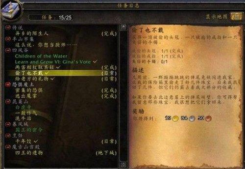魔兽世界阡陌客声望怎么刷（阡陌怎么讲）-第4张图片-文史