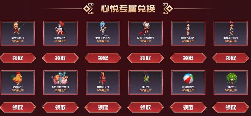 dnf比较好的宠物怎么获得,dnf2020比较好的宠物
