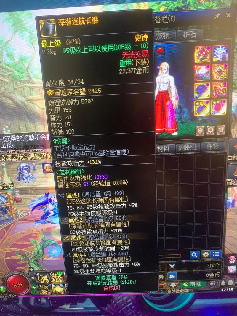 dnf比较好的宠物怎么获得,dnf2020比较好的宠物-第5张图片-文史 dnf比较好的宠物怎么获得,dnf2020比较好的宠物-第5张图片-文史