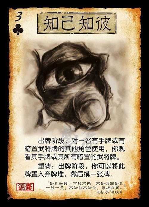 三国杀张郃技能可以用几次(三国杀张郃技能可以用几次啊)-第2张图片-文史 三国杀张郃技能可以用几次(三国杀张郃技能可以用几次啊)-第2张图片-文史