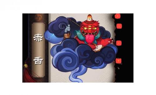 阴阳师赤舌哪里多哪里多(阴阳师赤舌哪里多哪里多哪里多)-第3张图片-文史 阴阳师赤舌哪里多哪里多(阴阳师赤舌哪里多哪里多哪里多)-第3张图片-文史