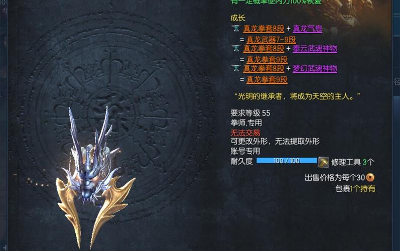 剑灵45级传说武器叫什么(剑灵45级版本最强职业)-第4张图片-文史 剑灵45级传说武器叫什么(剑灵45级版本最强职业)-第4张图片-文史