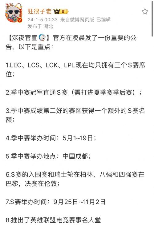 lolmsi冠军有什么好处(lolmsi冠军战队有哪些)-第5张图片-文史 lolmsi冠军有什么好处(lolmsi冠军战队有哪些)-第5张图片-文史