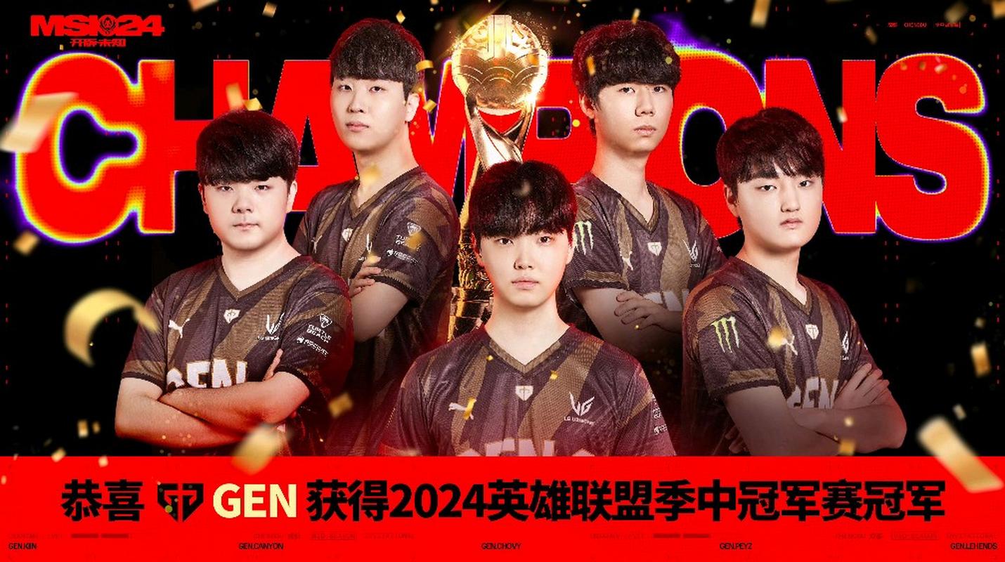 lolmsi冠军有什么好处(lolmsi冠军战队有哪些)-第6张图片-文史 lolmsi冠军有什么好处(lolmsi冠军战队有哪些)-第6张图片-文史