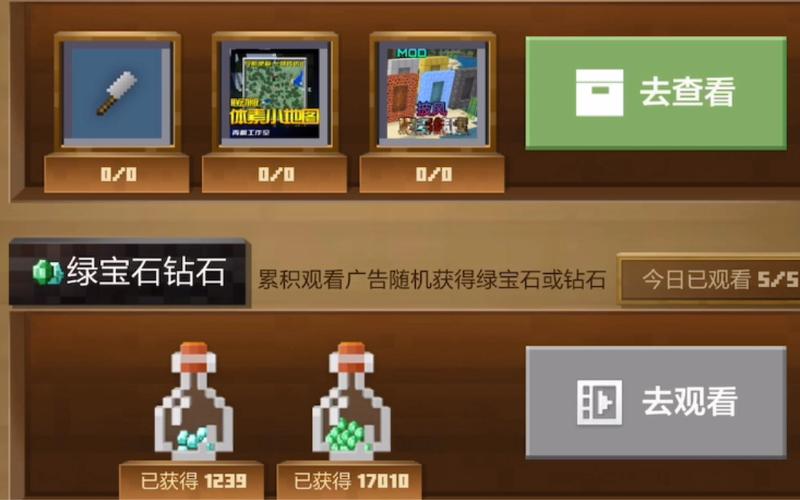 我的世界怎么找钻石基岩版(我的世界基岩版找钻石指令)-第5张图片-文史 我的世界怎么找钻石基岩版(我的世界基岩版找钻石指令)-第5张图片-文史