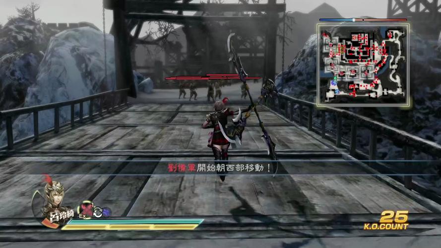 真三国无双6dx和原版有什么区别,真三国无双6psp区别-第7张图片-文史 真三国无双6dx和原版有什么区别,真三国无双6psp区别-第7张图片-文史