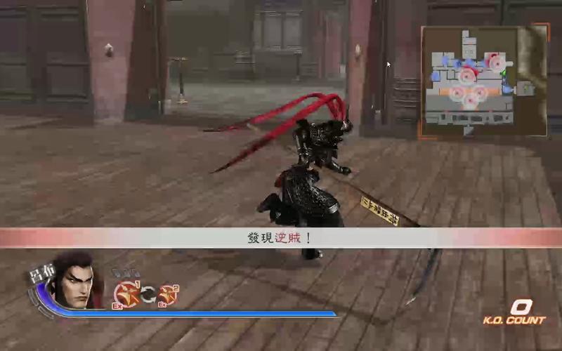真三国无双6dx和原版有什么区别,真三国无双6psp区别-第8张图片-文史 真三国无双6dx和原版有什么区别,真三国无双6psp区别-第8张图片-文史