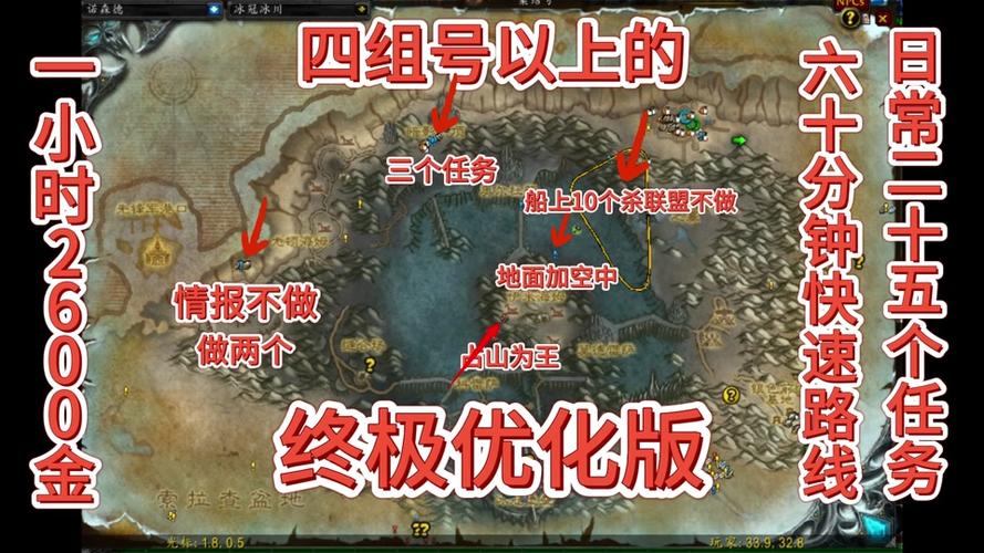 魔兽世界一共有多少个任务(魔兽世界一共有多少个任务啊)-第5张图片-文史 魔兽世界一共有多少个任务(魔兽世界一共有多少个任务啊)-第5张图片-文史