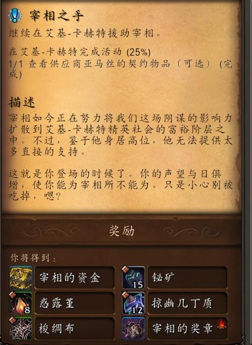 魔兽世界一共有多少个任务(魔兽世界一共有多少个任务啊)-第6张图片-文史 魔兽世界一共有多少个任务(魔兽世界一共有多少个任务啊)-第6张图片-文史