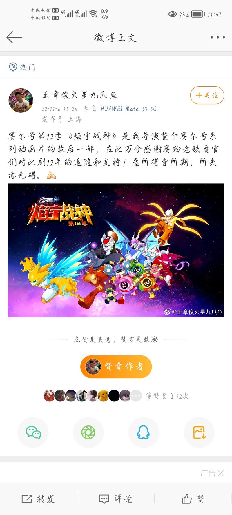 赛尔号赤西西比学什么技能(赛尔号赤西西比超进化)-第6张图片-文史 赛尔号赤西西比学什么技能(赛尔号赤西西比超进化)-第6张图片-文史