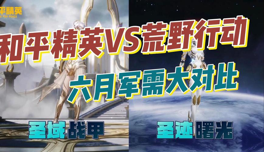 荒野行动怎么玩巨人模式(荒野行动怎么玩巨人模式视频)-第2张图片-文史 荒野行动怎么玩巨人模式(荒野行动怎么玩巨人模式视频)-第2张图片-文史