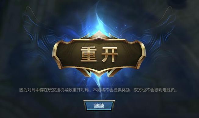 手游英雄联盟怎么重开,手游英雄联盟怎么重开局-第2张图片-文史 手游英雄联盟怎么重开,手游英雄联盟怎么重开局-第2张图片-文史