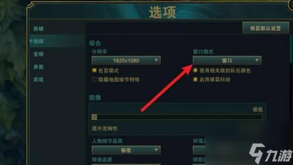 手游英雄联盟怎么重开,手游英雄联盟怎么重开局-第4张图片-文史 手游英雄联盟怎么重开,手游英雄联盟怎么重开局-第4张图片-文史