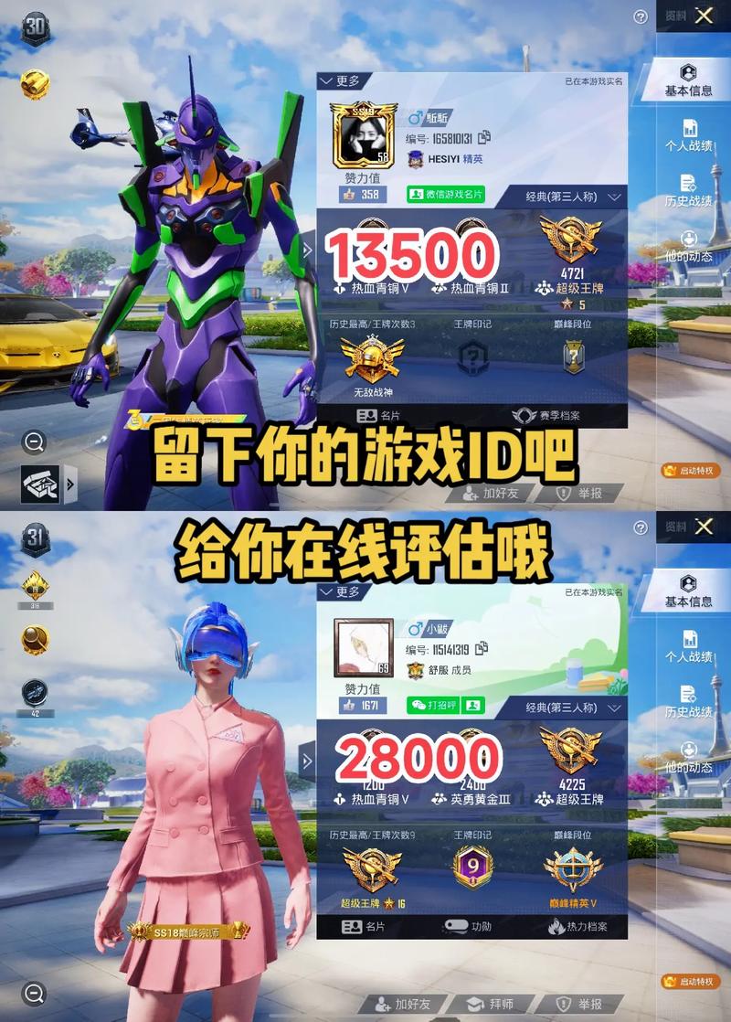 steam吃鸡现在多少钱,steam吃鸡3300元-第2张图片-文史 steam吃鸡现在多少钱,steam吃鸡3300元-第2张图片-文史
