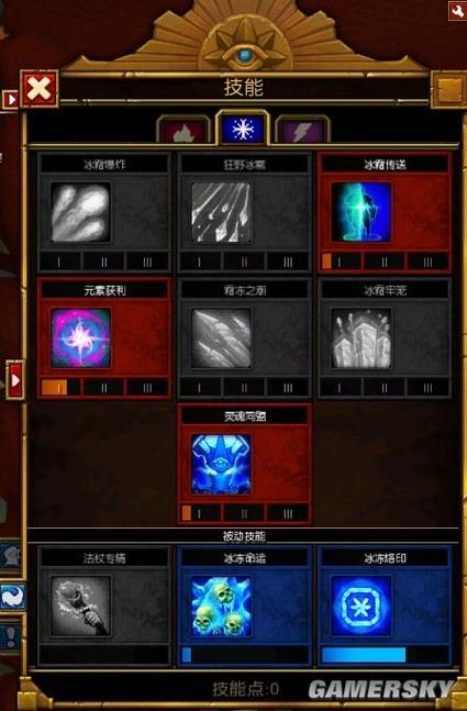 火炬之光2技能加点(火炬之光2技能加点图)-第3张图片-文史 火炬之光2技能加点(火炬之光2技能加点图)-第3张图片-文史