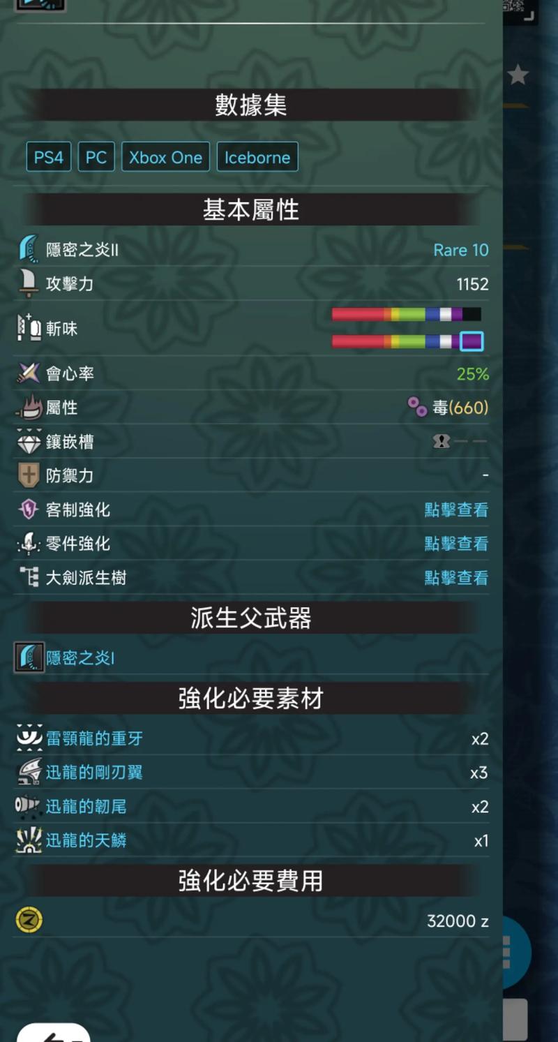 洛克王国冰原剑厉害吗,洛克王国寒冰剑-第8张图片-文史 洛克王国冰原剑厉害吗,洛克王国寒冰剑-第8张图片-文史