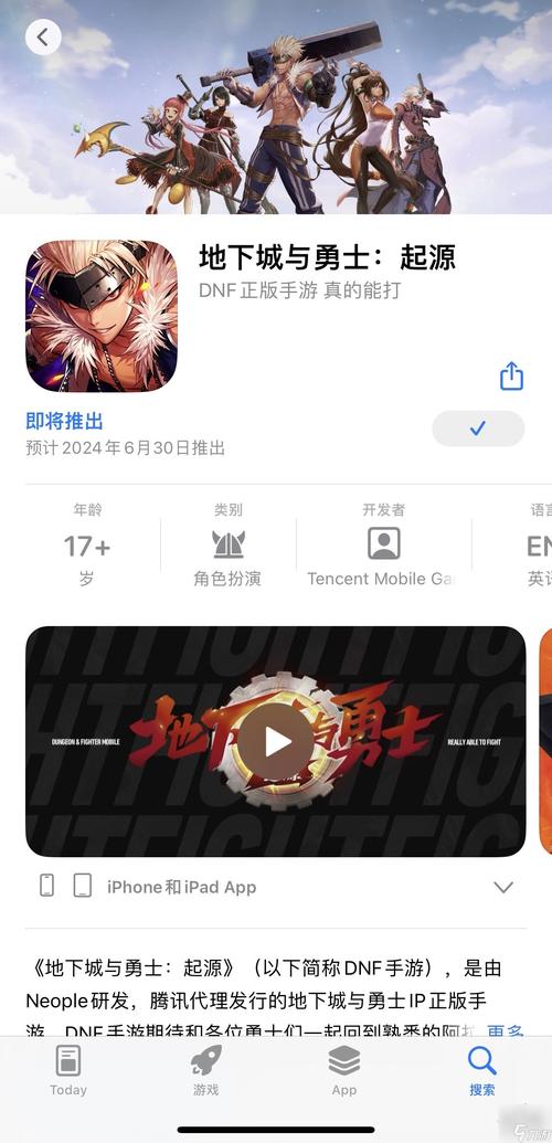 地下城手游什么时候能玩(地下城手游什么时候能玩)-第6张图片-文史 地下城手游什么时候能玩(地下城手游什么时候能玩)-第6张图片-文史