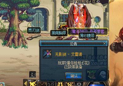 2022年dnf哪里刷无影剑（dnf2021无影剑怎么获得）