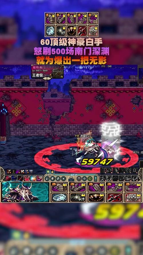 2022年dnf哪里刷无影剑(dnf2021无影剑怎么获得)-第5张图片-文史 2022年dnf哪里刷无影剑(dnf2021无影剑怎么获得)-第5张图片-文史