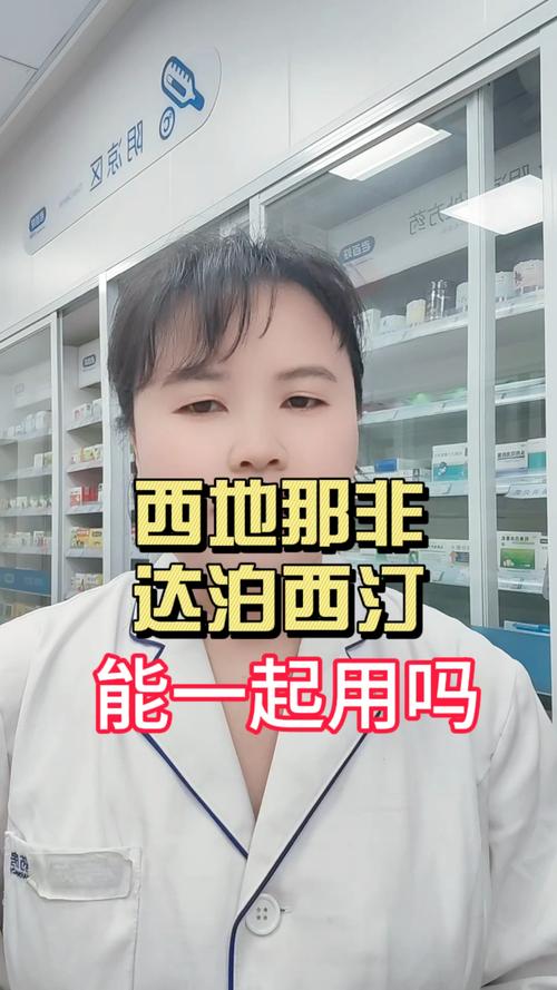 达泊西汀片能延时多久多少钱(达泊西汀一粒能维持多久)-第2张图片-文史 达泊西汀片能延时多久多少钱(达泊西汀一粒能维持多久)-第2张图片-文史