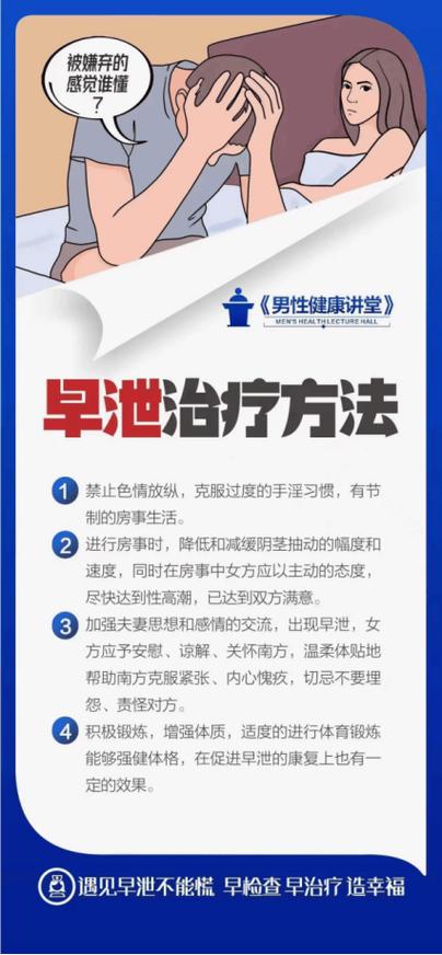 达泊西汀片能延时多久多少钱(达泊西汀一粒能维持多久)-第3张图片-文史 达泊西汀片能延时多久多少钱(达泊西汀一粒能维持多久)-第3张图片-文史