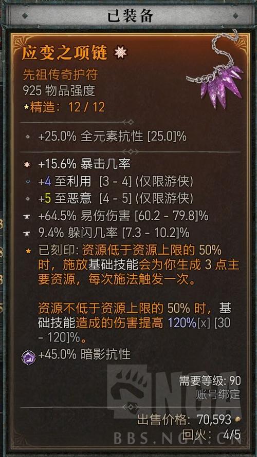 荒野兵器5技能(荒野兵器xf汉化版图文攻略)-第2张图片-文史 荒野兵器5技能(荒野兵器xf汉化版图文攻略)-第2张图片-文史