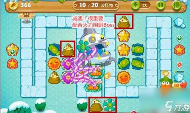 保卫萝卜2第31关怎么过,保卫萝卜2第31关怎么过图解法-第3张图片-文史 保卫萝卜2第31关怎么过,保卫萝卜2第31关怎么过图解法-第3张图片-文史
