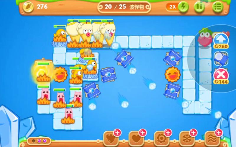 保卫萝卜2第31关怎么过,保卫萝卜2第31关怎么过图解法-第4张图片-文史 保卫萝卜2第31关怎么过,保卫萝卜2第31关怎么过图解法-第4张图片-文史