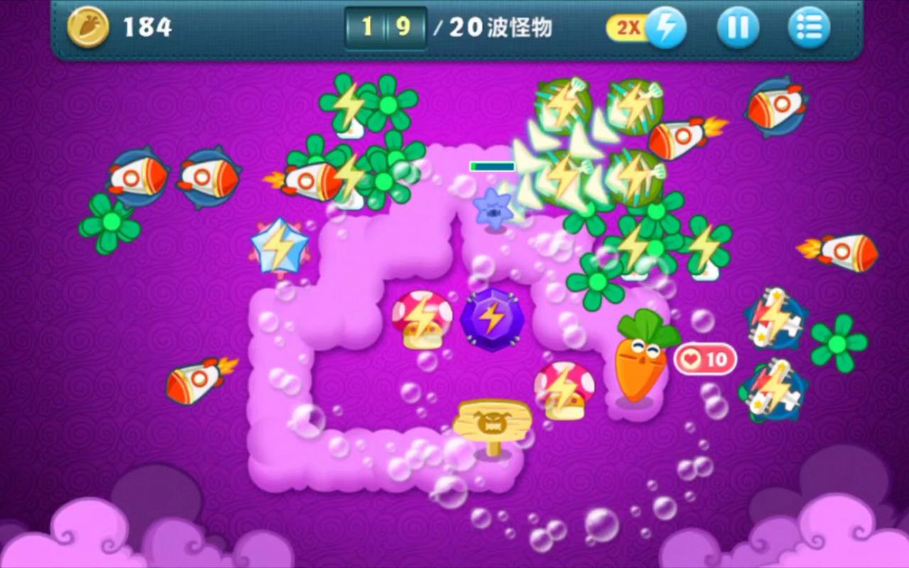 保卫萝卜2第31关怎么过,保卫萝卜2第31关怎么过图解法-第8张图片-文史 保卫萝卜2第31关怎么过,保卫萝卜2第31关怎么过图解法-第8张图片-文史