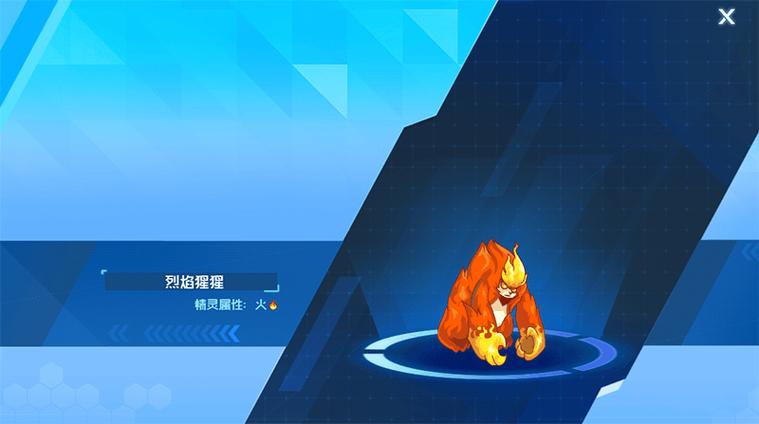 烈焰猩猩技能搭配(烈焰猩猩大招)-第2张图片-文史 烈焰猩猩技能搭配(烈焰猩猩大招)-第2张图片-文史