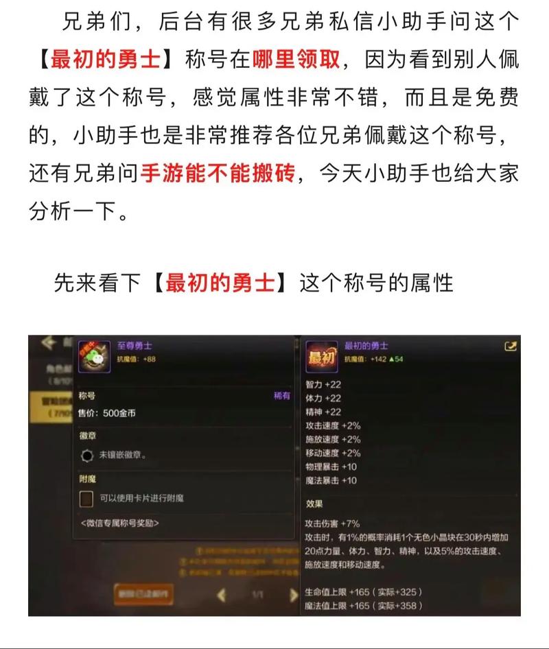 dnf51称号叫什么2018,dnf历年51称号