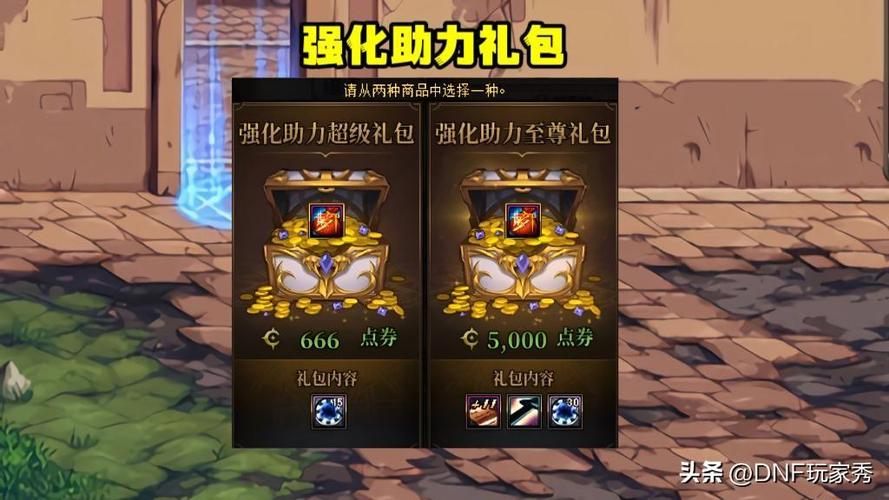 dnf51称号叫什么2018,dnf历年51称号-第3张图片-文史