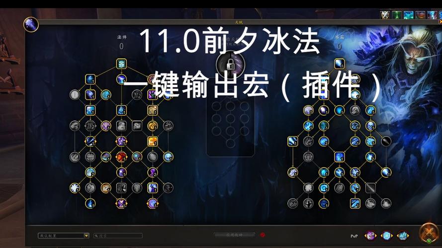 魔兽世界冰dk技能摆放(90冰dk技能公式)-第5张图片-文史 魔兽世界冰dk技能摆放(90冰dk技能公式)-第5张图片-文史