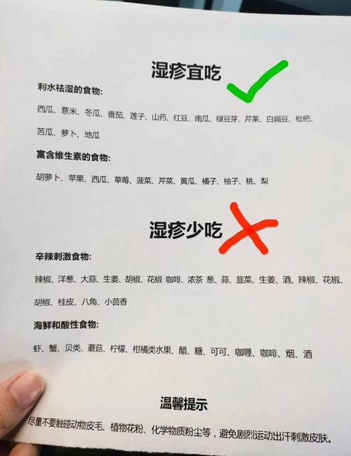 皮肤止痒的最快土方法,狗狗皮肤止痒的最快土方法-第6张图片-文史 皮肤止痒的最快土方法,狗狗皮肤止痒的最快土方法-第6张图片-文史