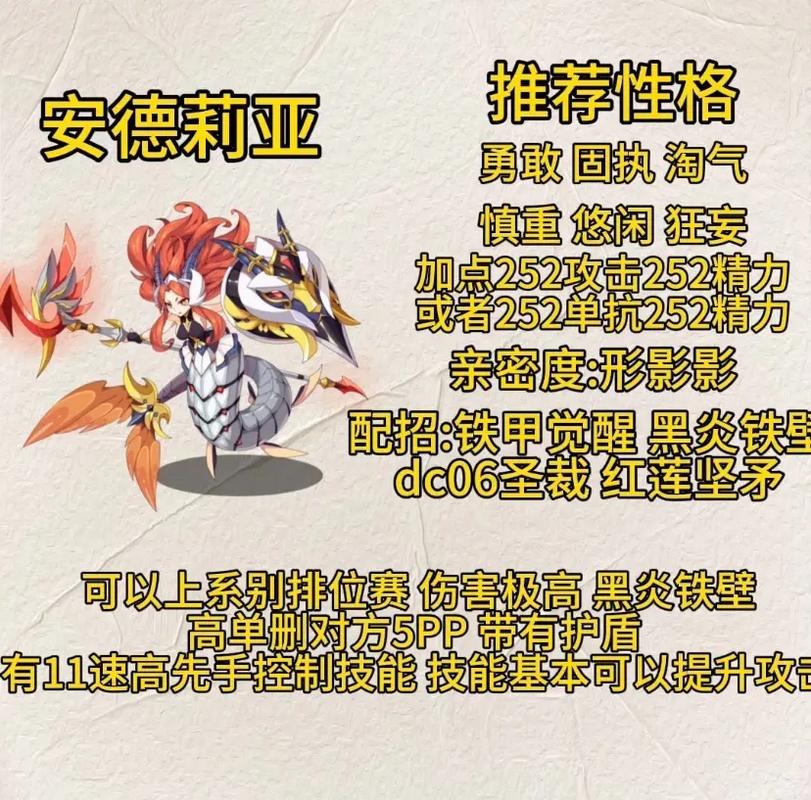 洛克王国魔之博伊斯技能配招(洛克王国魔之博伊斯打boss厉害吗)-第6张图片-文史 洛克王国魔之博伊斯技能配招(洛克王国魔之博伊斯打boss厉害吗)-第6张图片-文史
