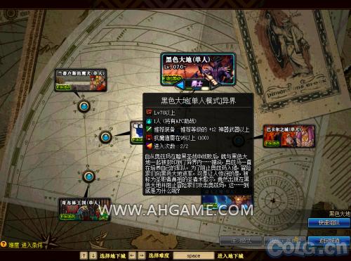 dnf现在异界怎么去,dnf异界怎么过-第5张图片-文史 dnf现在异界怎么去,dnf异界怎么过-第5张图片-文史