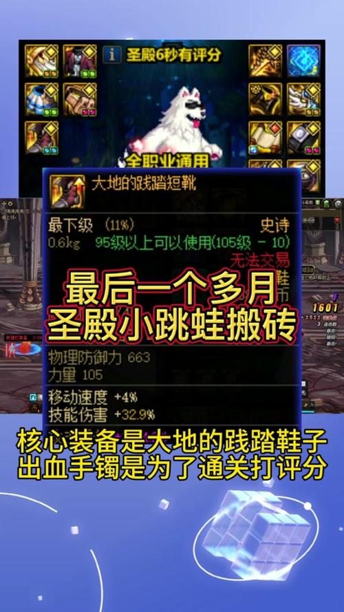 dnf灵魂之源怎么获得可交易的,dnf灵魂之源怎么获得可交易的物品-第5张图片-文史 dnf灵魂之源怎么获得可交易的,dnf灵魂之源怎么获得可交易的物品-第5张图片-文史