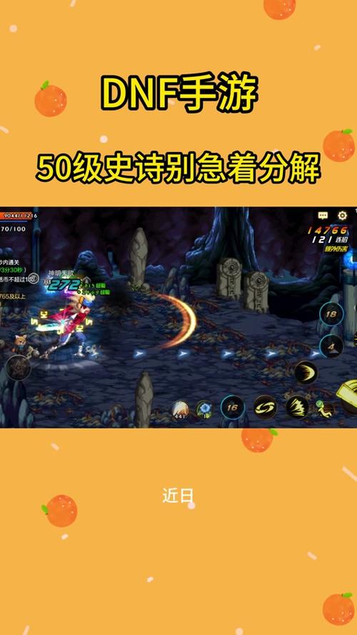 dnf史诗之路哪里进(dnf史诗之路是什么活动)-第3张图片-文史 dnf史诗之路哪里进(dnf史诗之路是什么活动)-第3张图片-文史