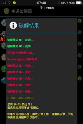 安卓大型游戏怎么安装(安卓手机怎么安装游戏)-第2张图片-文史 安卓大型游戏怎么安装(安卓手机怎么安装游戏)-第2张图片-文史
