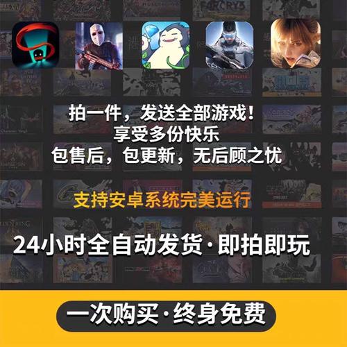 安卓大型游戏怎么安装(安卓手机怎么安装游戏)-第5张图片-文史 安卓大型游戏怎么安装(安卓手机怎么安装游戏)-第5张图片-文史