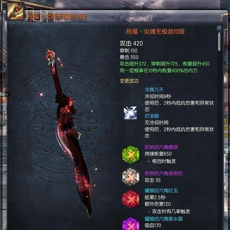 剑灵封魔盒怎么制作(剑灵封魔盒怎么制作出来的)-第1张图片-文史 剑灵封魔盒怎么制作(剑灵封魔盒怎么制作出来的)-第1张图片-文史