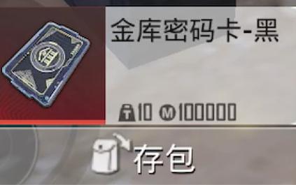 剑灵封魔盒怎么制作(剑灵封魔盒怎么制作出来的)-第7张图片-文史 剑灵封魔盒怎么制作(剑灵封魔盒怎么制作出来的)-第7张图片-文史