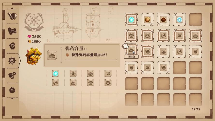 猫咪斗恶龙2武器怎么升级,猫咪斗恶龙武器怎么升级啊-第3张图片-文史 猫咪斗恶龙2武器怎么升级,猫咪斗恶龙武器怎么升级啊-第3张图片-文史