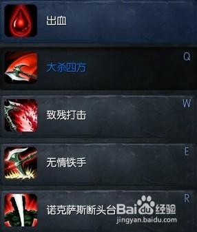 lol诺克萨斯之手技能介绍（诺克萨斯之手技能详解）