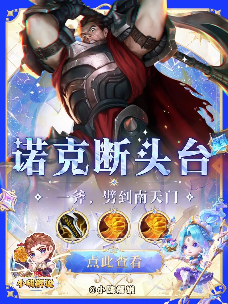 lol诺克萨斯之手技能介绍(诺克萨斯之手技能详解)-第2张图片-文史 lol诺克萨斯之手技能介绍(诺克萨斯之手技能详解)-第2张图片-文史