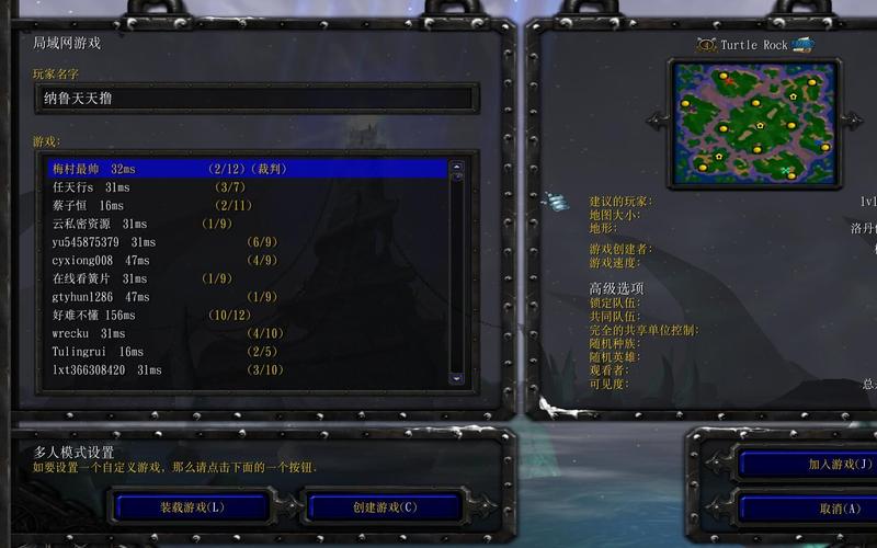 魔兽同一个wifi怎么联机（魔兽同一个wifi怎么联机的）-第2张图片-文史