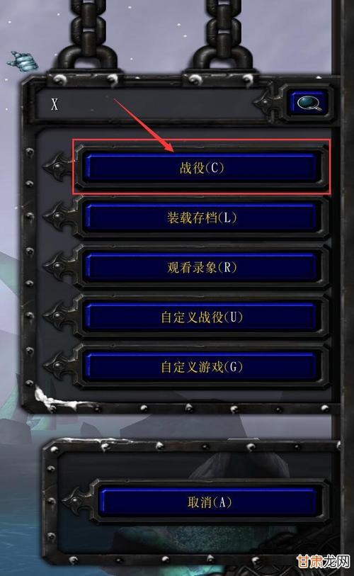 魔兽同一个wifi怎么联机（魔兽同一个wifi怎么联机的）-第4张图片-文史