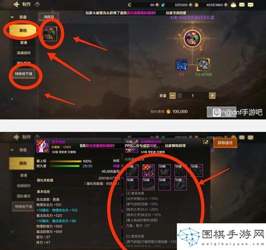 地下城血法师穿什么装备,地下城血法师穿什么甲-第5张图片-文史 地下城血法师穿什么装备,地下城血法师穿什么甲-第5张图片-文史