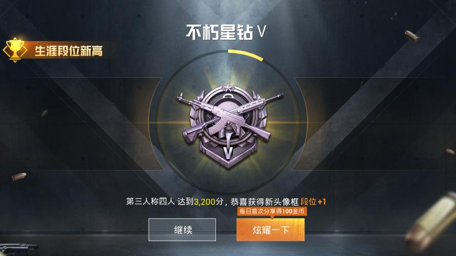 天空之舞游戏充的钱怎么办,天空之舞手游叫什么-第2张图片-文史 天空之舞游戏充的钱怎么办,天空之舞手游叫什么-第2张图片-文史